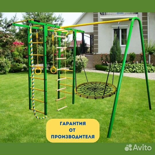 Детская площадка