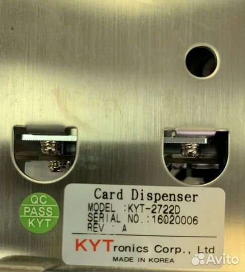 Карточный диспенсер KYT (устройство выдачи карт)