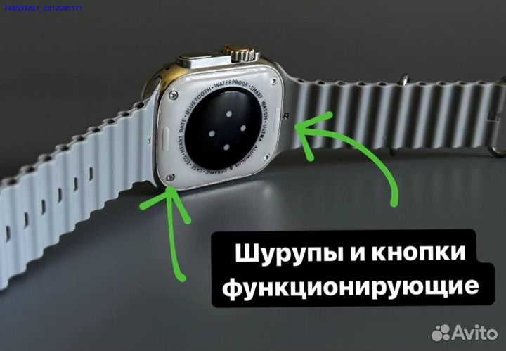 Смарт часы + AirPods Max набор люкс (Арт.78022)