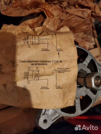 Генератор 17.3701 14В/40А (ЗИЛ, газ, УАЗ, Москвич)