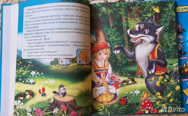 Книги детские сказки, цена за 3 шт