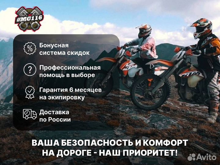 Мотоботы кроссовые Acerbis X-team