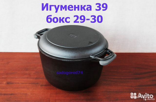 Кастрюля чугунная 6л