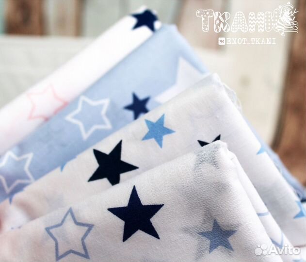 Ткани хлопок бязь трикотаж