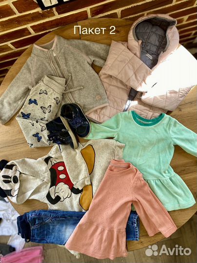 Детские вещи пакетом для девочек