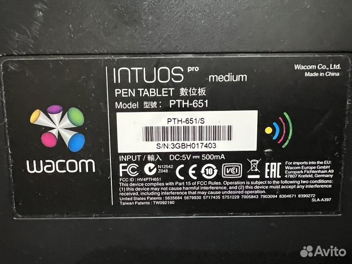 Графический планшет wacom intuos pro