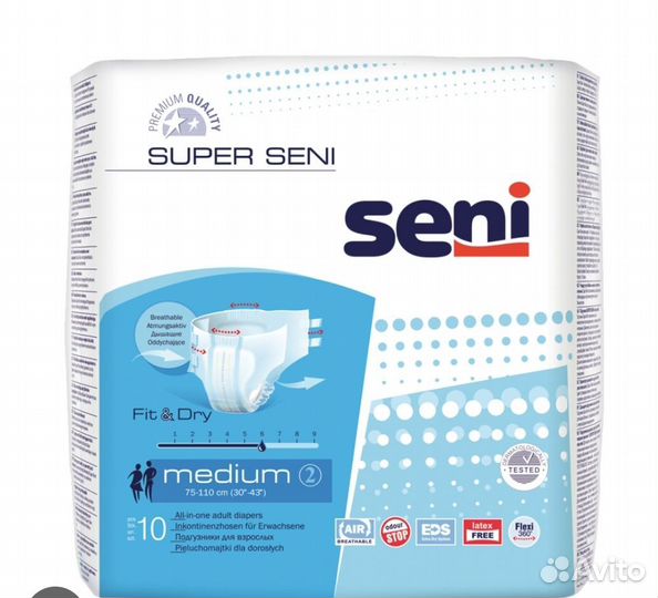 Подгузники для взрослых трусики