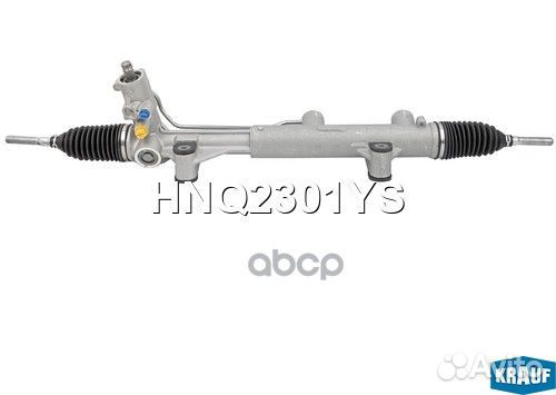 Рулевая рейка HNQ2301YS Krauf