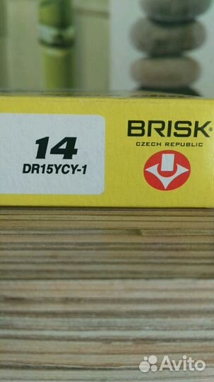 Свечи зажигания (16кл.) brisk dr15ycy-1 А-line чех