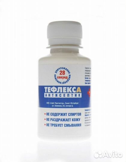 Антисептик тефлекса, 100мл