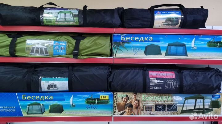 Шатры, беседки туристические