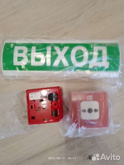 Приборы Болид