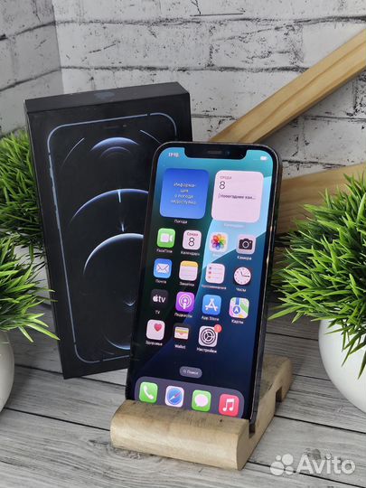 iPhone 12 Pro, 128 ГБ