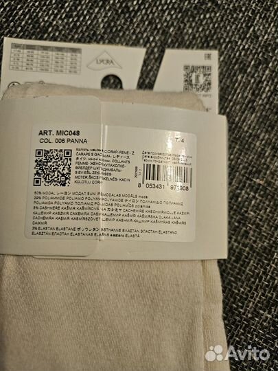 Колготки calzedonia новые 4 L