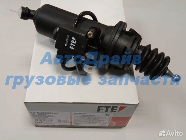 Цилиндр сцепления главный для грузовиков MAN TGA/TGS/TGX (c датчиком)