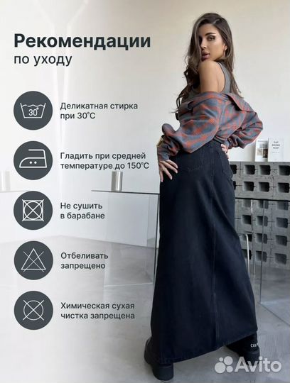 Юбка макси с разрезом, джинсовая