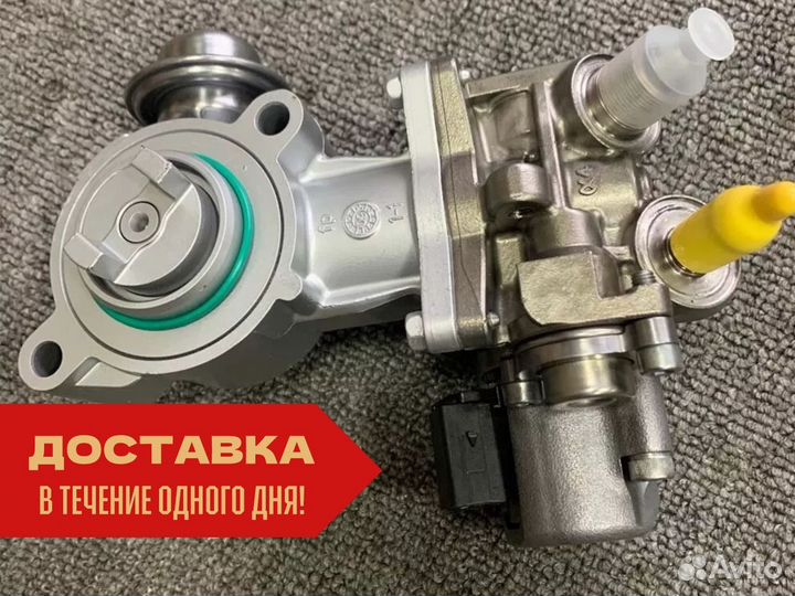 Топливный насос Chevrolet