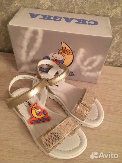 Сандалии для девочки