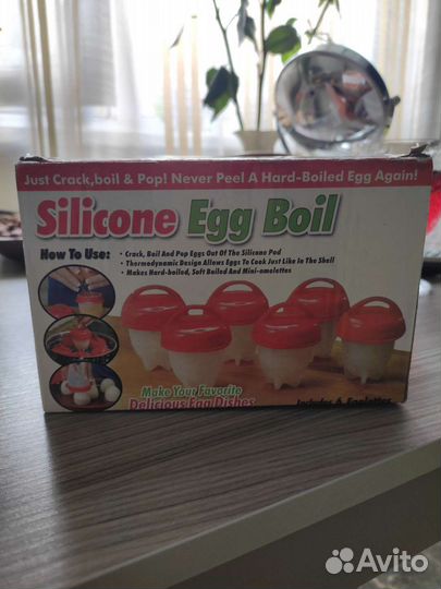 Набор силиконовых форм для варки яиц