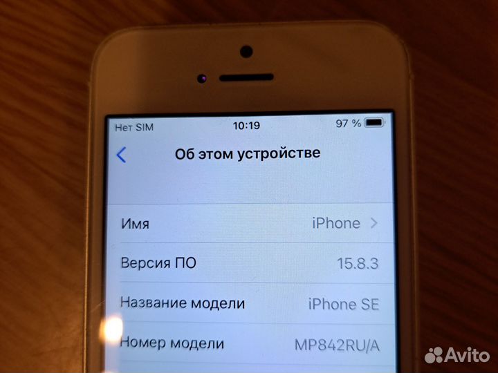 iPhone SE, 32 ГБ