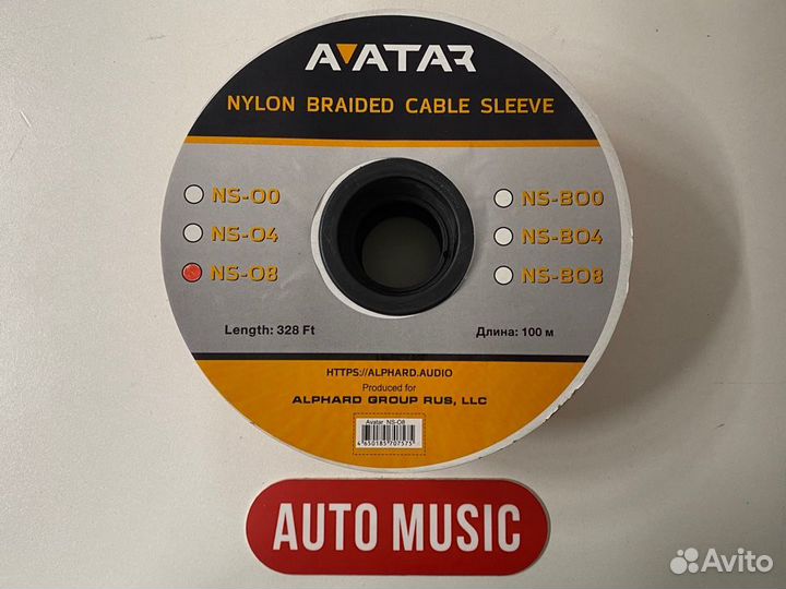 Кожа avatar NS-08