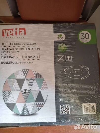 Тортовница вращающаяся