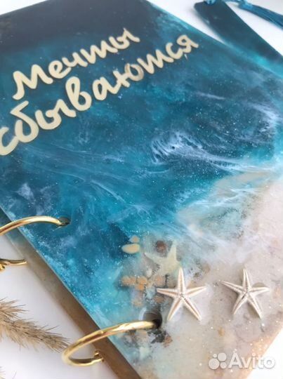 Подарочный блокнот из эпоксидной смолы