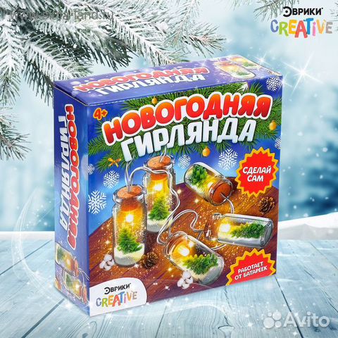 Эврики Набор для опытов 