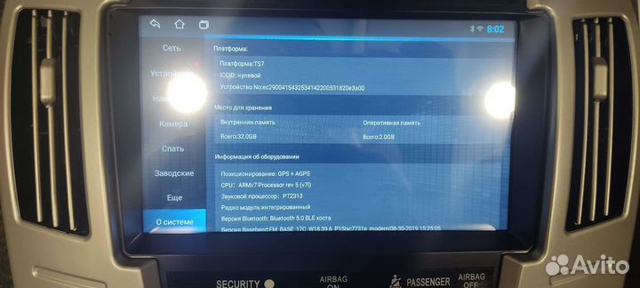 Магнитола для Lexus RX350