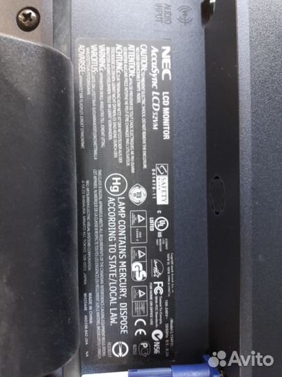 Монитор NEC AccuSync LCD52VM, б/у