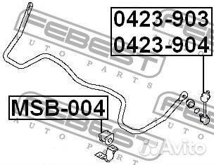 Тяга стабилизатора задняя левая