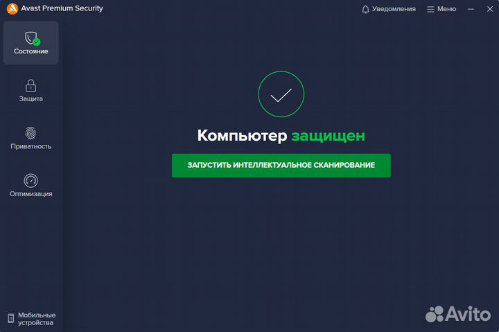 Avast Premium Security до 2045г + Cleanup Premium