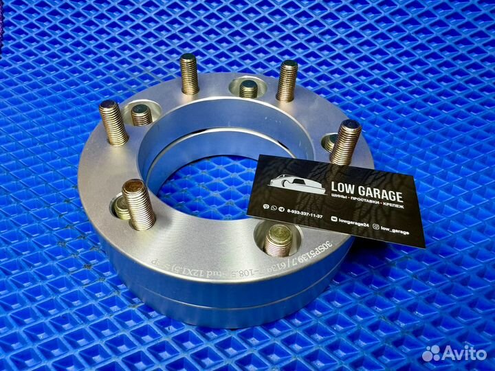 Проставки 5х139.7-6х139.7 30мм адаптеры УАЗ, Газ