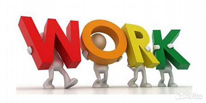 Вакансия с обучением на производстве