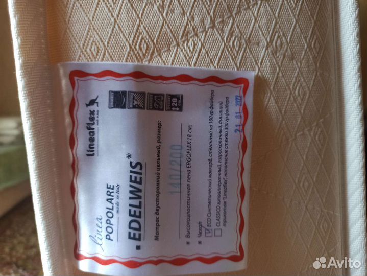 Матрас 140х200 безпружинный