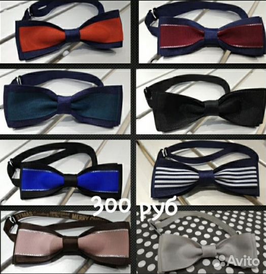 Галстук бабочка