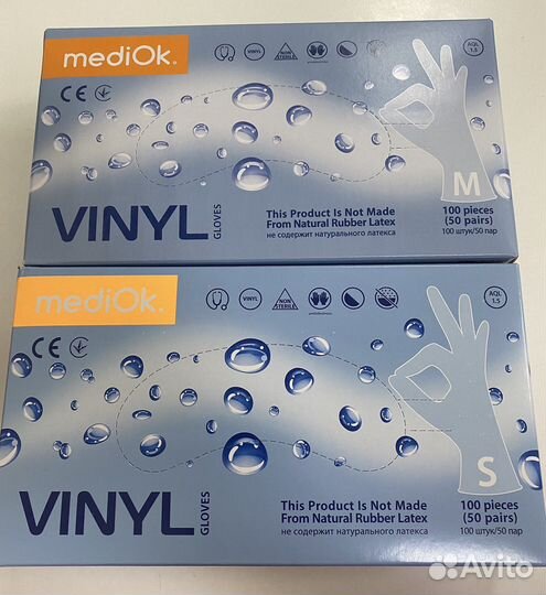 Перчатки виниловые