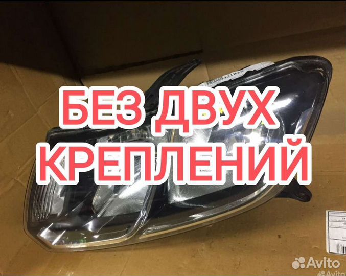 Фара не целая левая Renault Sandero 2015