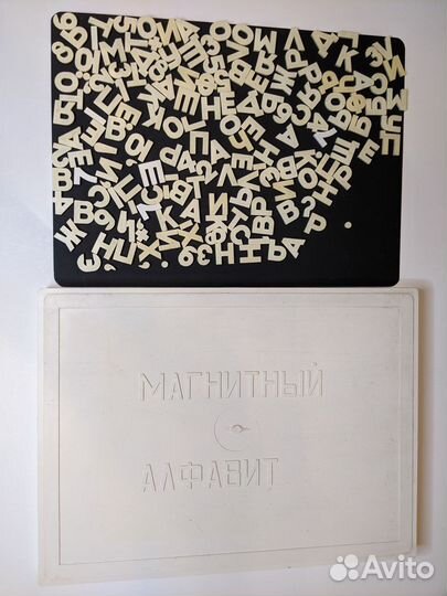 Магнитный алфавит