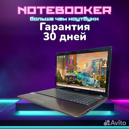 Ноутбук Asus Core i7/16гб/SSD 240гб/win10