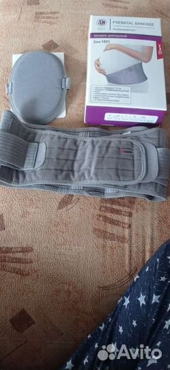 Бандаж дородовой, новый