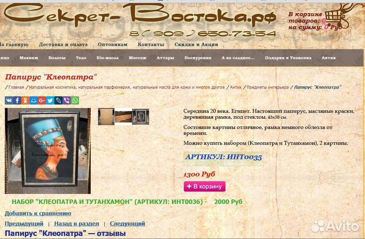 Картина для интерьера