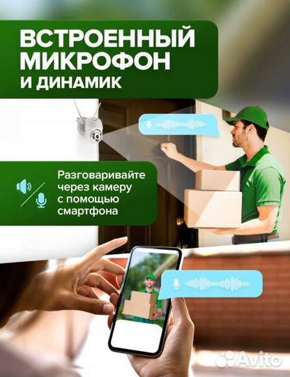 Gainmarket Уличная беспроводная ip камера