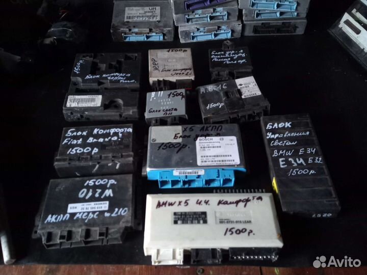 Эбу блок управления любой 1500