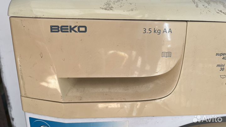 Стиральная машина бу