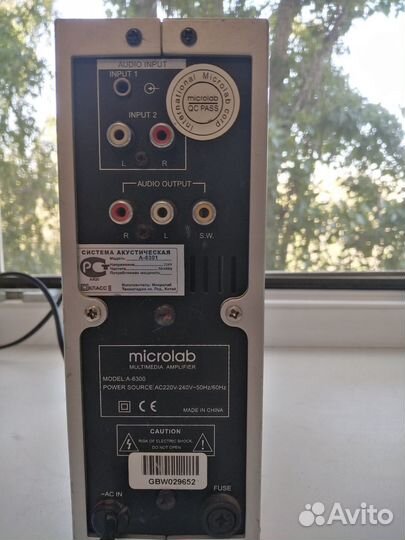 Усилитель 2.1 microlab A-6301 (A-6300)