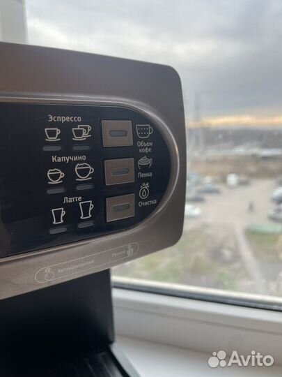 Кофеварка рожковая vitek