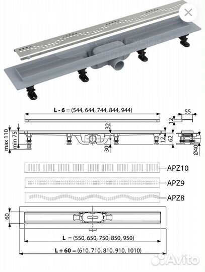 Душевой трап AlcaPlast APZ8-Simple