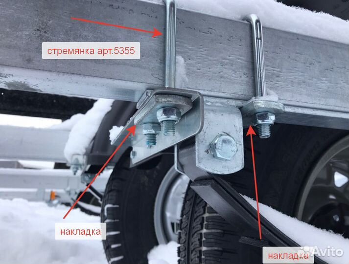 Накладка крепления опоры к раме прицепа мзса 8177