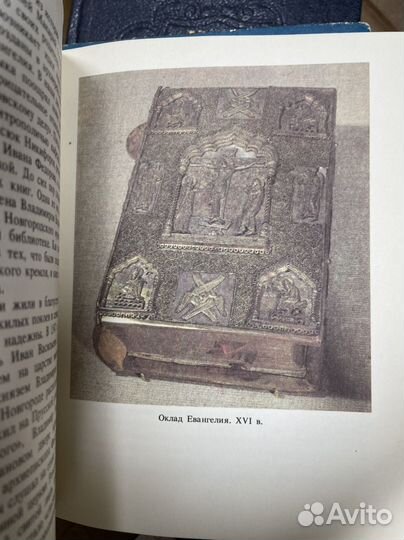 Гордиенко Э. Владычная палата Новгородского